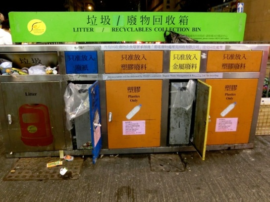 裏町のゴミ箱。いちおう「ゴミ」「紙類」「プラスチック製品」「金属製品」「プラスチック製品」と分別されています